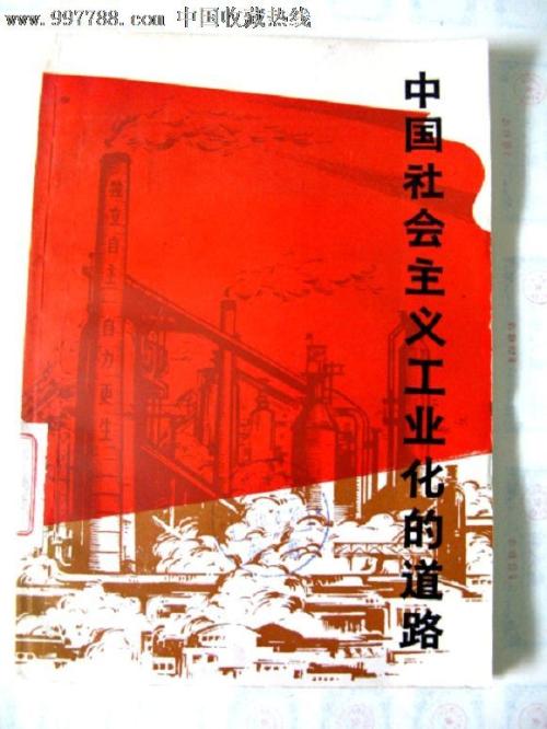 新潟ビジネス大学硕士学位证